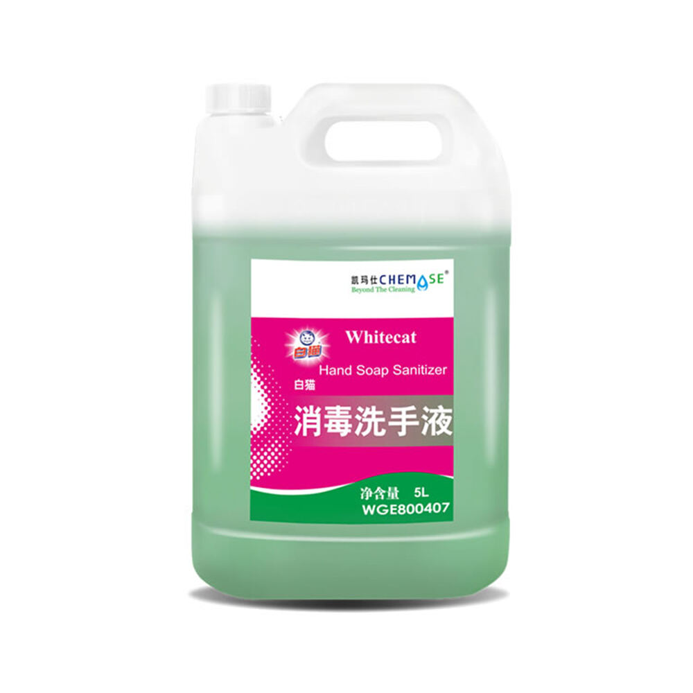 WhiteCat CHEMASE Antibacterial Hand Soap Hotel Restaurant Disinfectant Hand Sanitizer