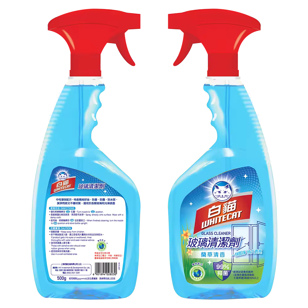 Multifunctional High Pressure liquid Cleaner Kitchen Floor Toilet glass cleaning detergent spray