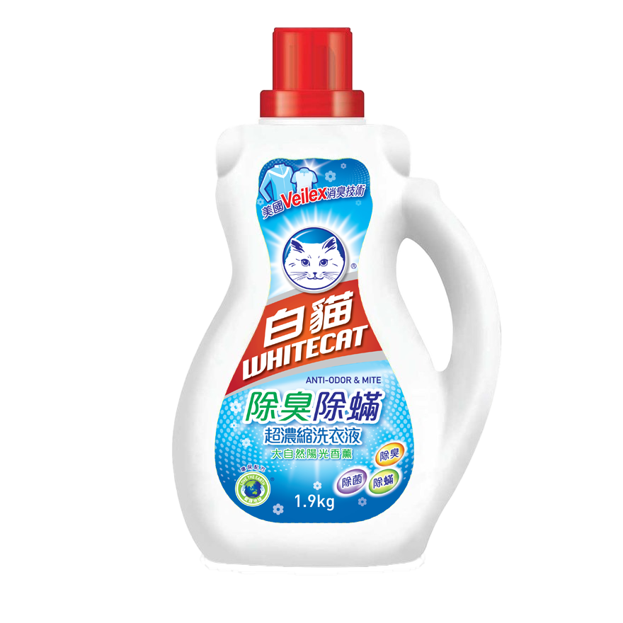 Advanced Cleaning Technology