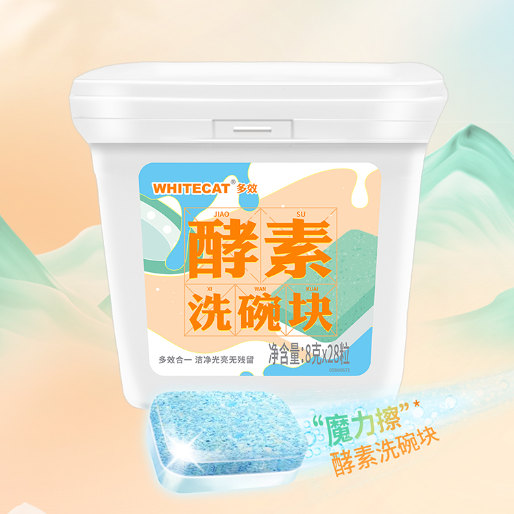 Superior Grease Cutting Power