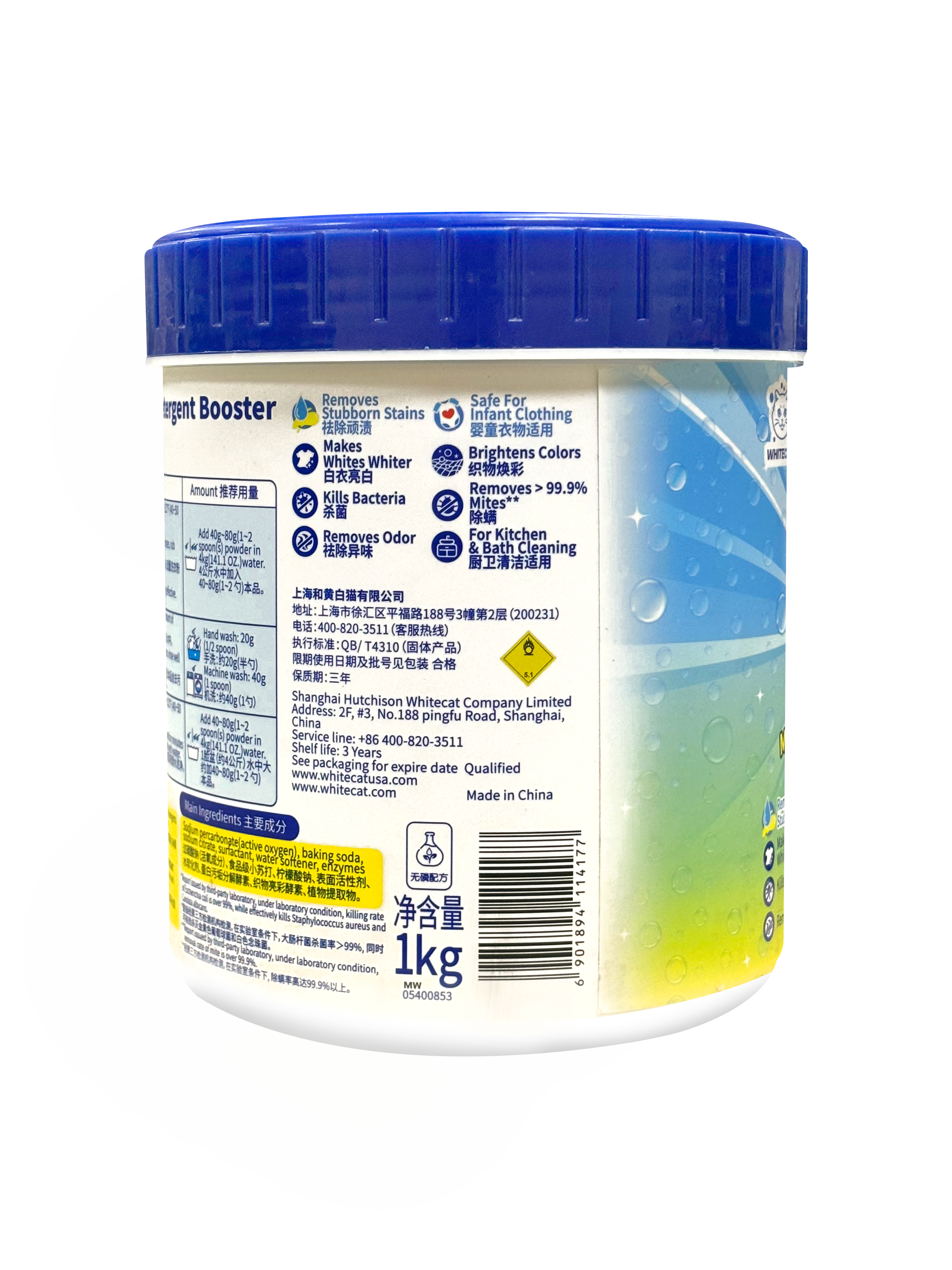 Exceptional Stain Removal Efficiency