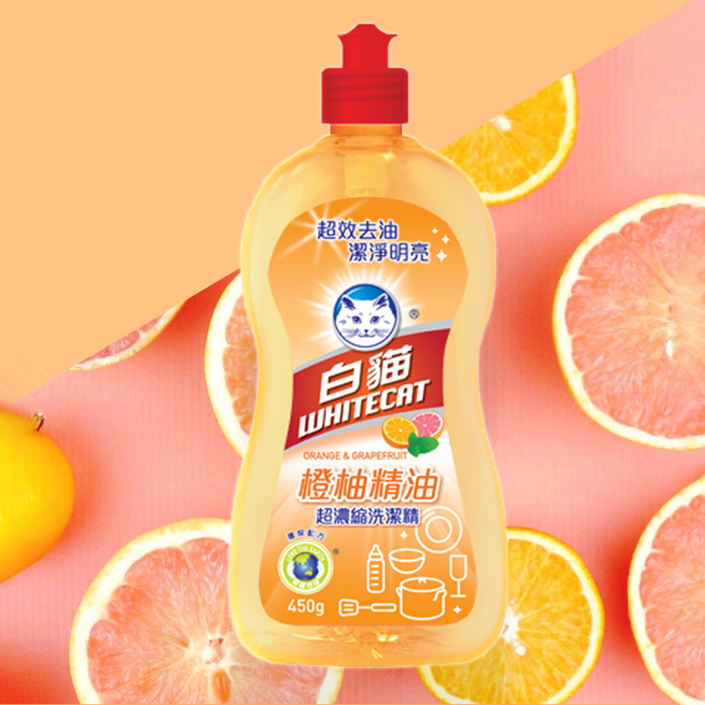 Unmatched Grease-Cutting Power