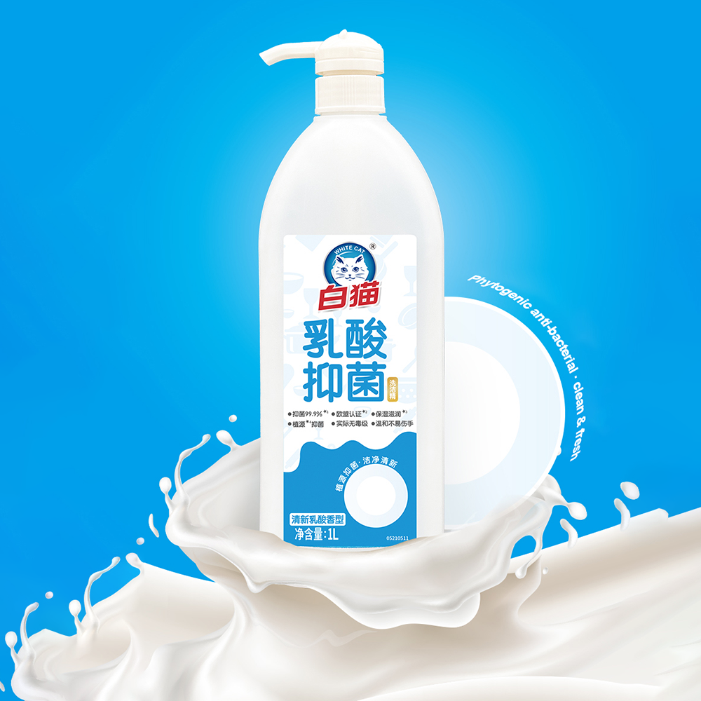 The Unmatched Benefits of WhiteCat Dishwashing Soap