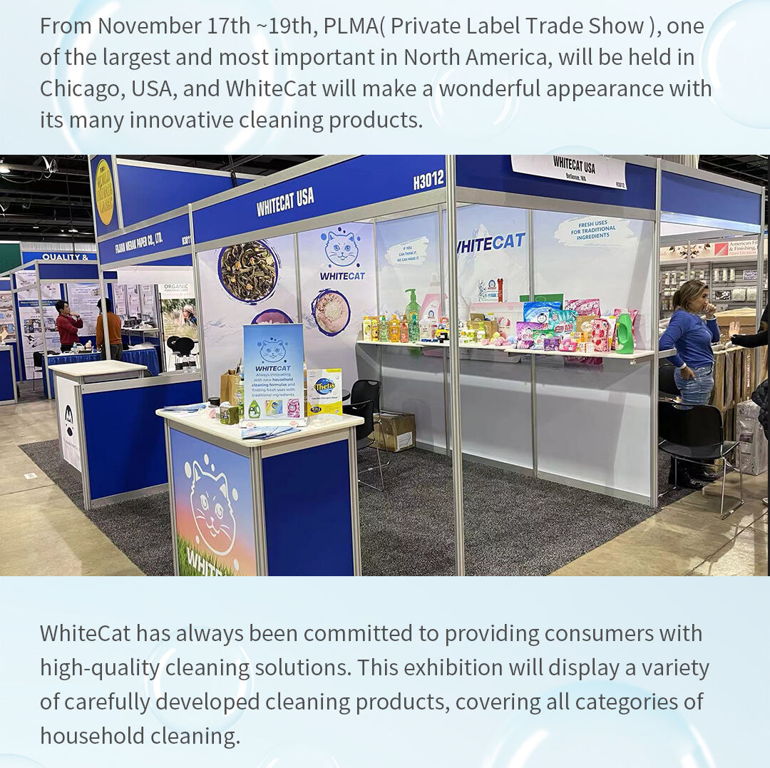 WhiteCat has always been committed to providing consumers with high-quality cleaning solutions. This exhibition will display a variety of carefully developed cleaning products, covering all categories of household cleaning.