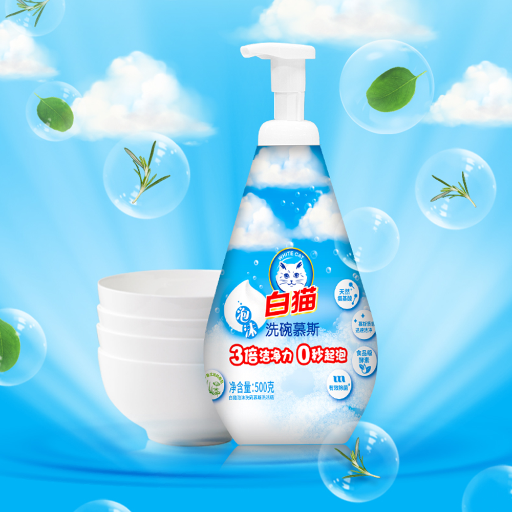 Discover the Power of Clean Dish Detergent