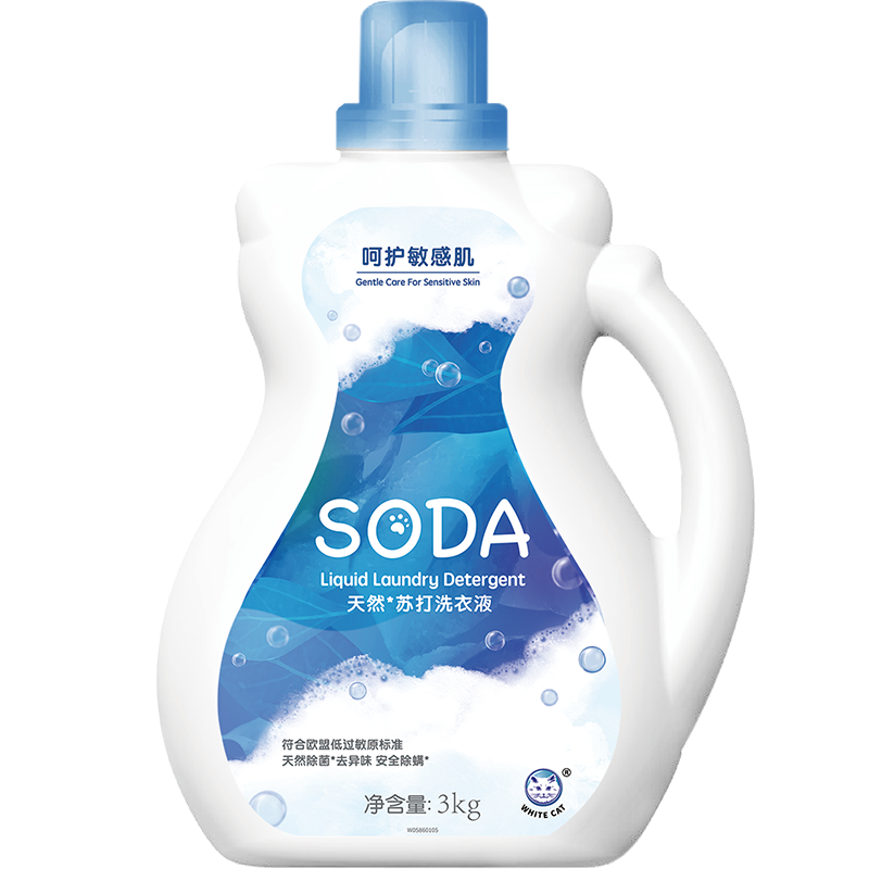 Gentle Yet Powerful Cleaning Action