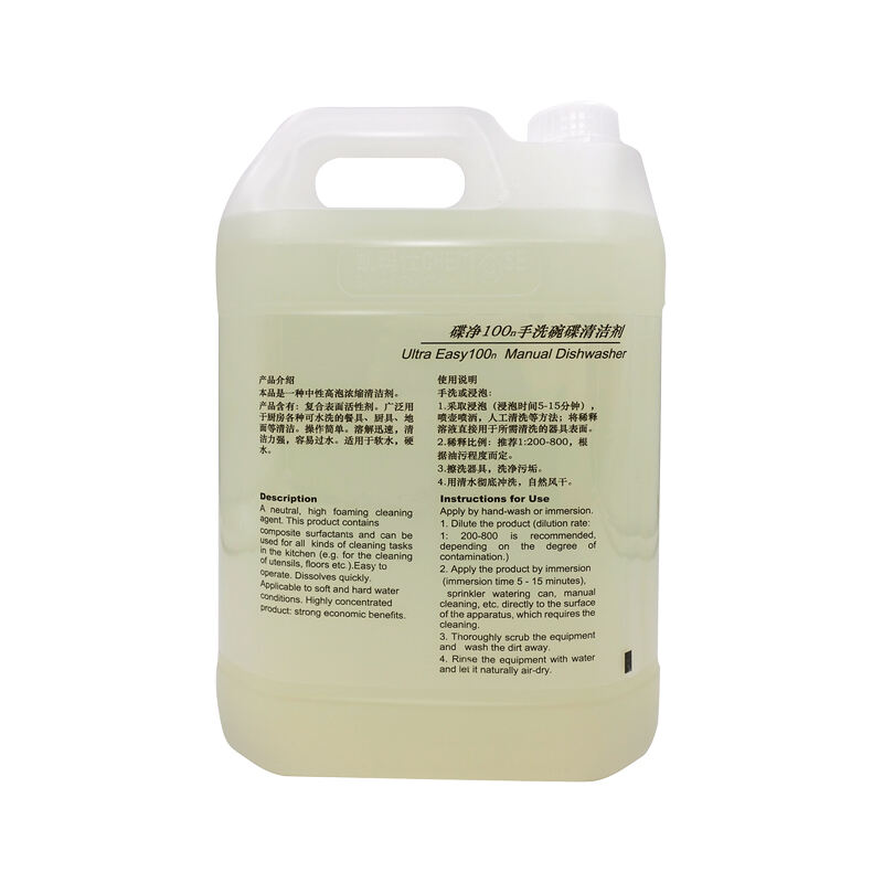 WhiteCat CHEMASE Kitchen Cleaner Liquid Professional Hand Dishwashing Liquid 5L With Supplier