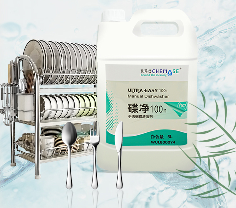 WhiteCat CHEMASE Kitchen Cleaner Liquid Professional Hand Dishwashing Liquid 5L With Supplier supplier