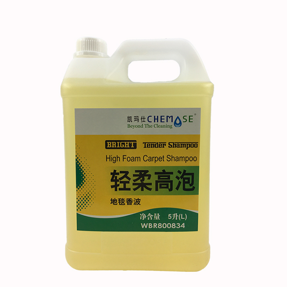 WhiteCat CHEMASE Mild High-foaming Carpet Cleaner Hotel Room Special Descaler Detergent manufacture