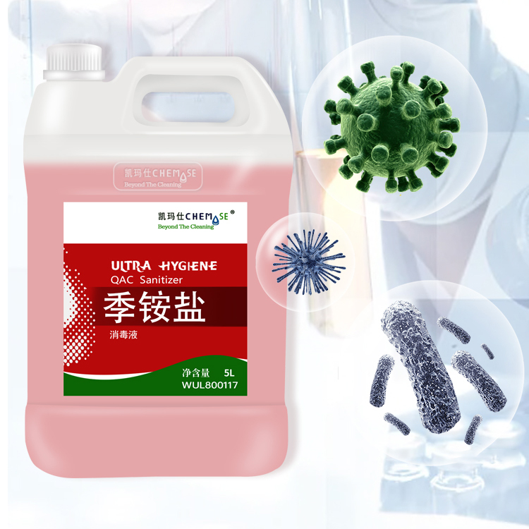 WhiteCat CHEMASE Bulk Oven & Stove Cleaner Kitchen Powerful Degreasing Stainless Steel Degreasing Cleaner Liquid factory