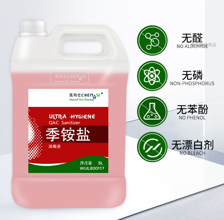 WhiteCat CHEMASE Bulk Oven & Stove Cleaner Kitchen Powerful Degreasing Stainless Steel Degreasing Cleaner Liquid manufacture