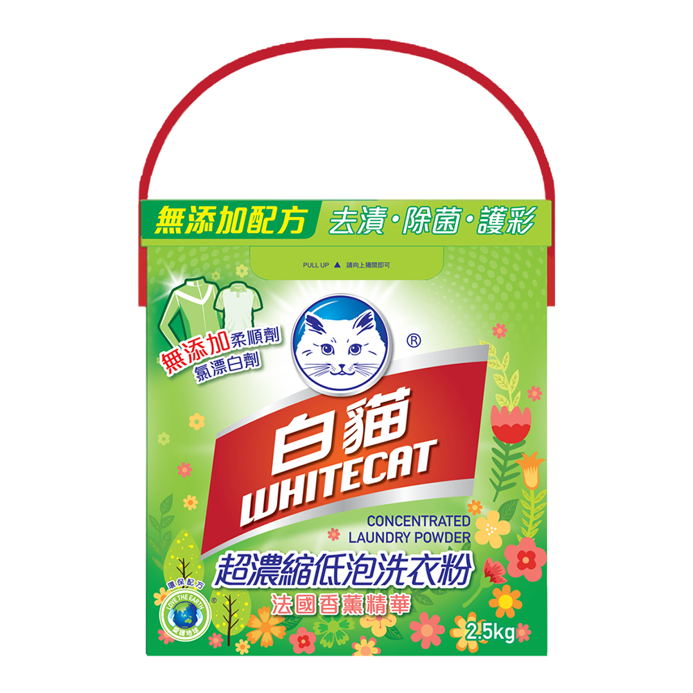 Unmatched Benefits of WhiteCat Laundry Capsules