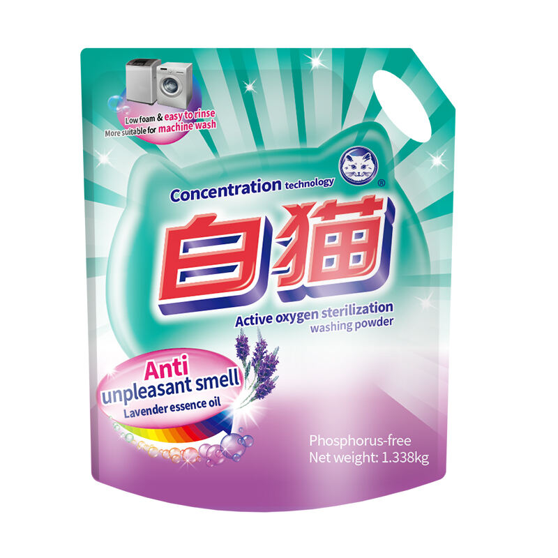 Unmatched Effectiveness of Our Antibacterial Laundry Detergent