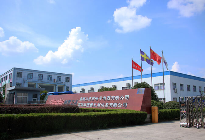 COMPANY INTRODUCTION