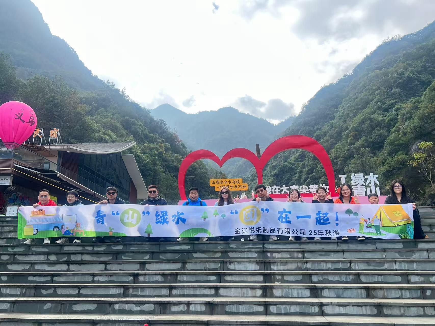 L'équipe Jinayon atteint de nouveaux sommets au pic Dahanjian, renforçant les liens grâce à un défi partagé