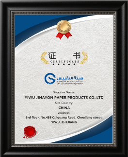 Jianyon、GCC認証を取得：中東のカスタム紙製包装市場における新たな機会を開く