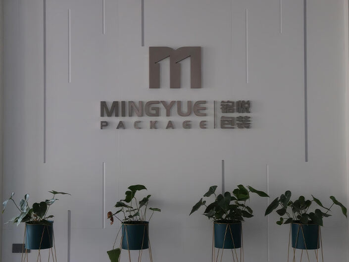 Zhejiang Mingyue Packaging Co., Ltd.