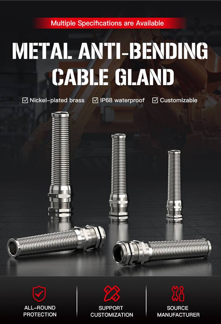 金属防折弯电缆接头(Metal-Anti-Bending-Cable-Gland）_03.jpg