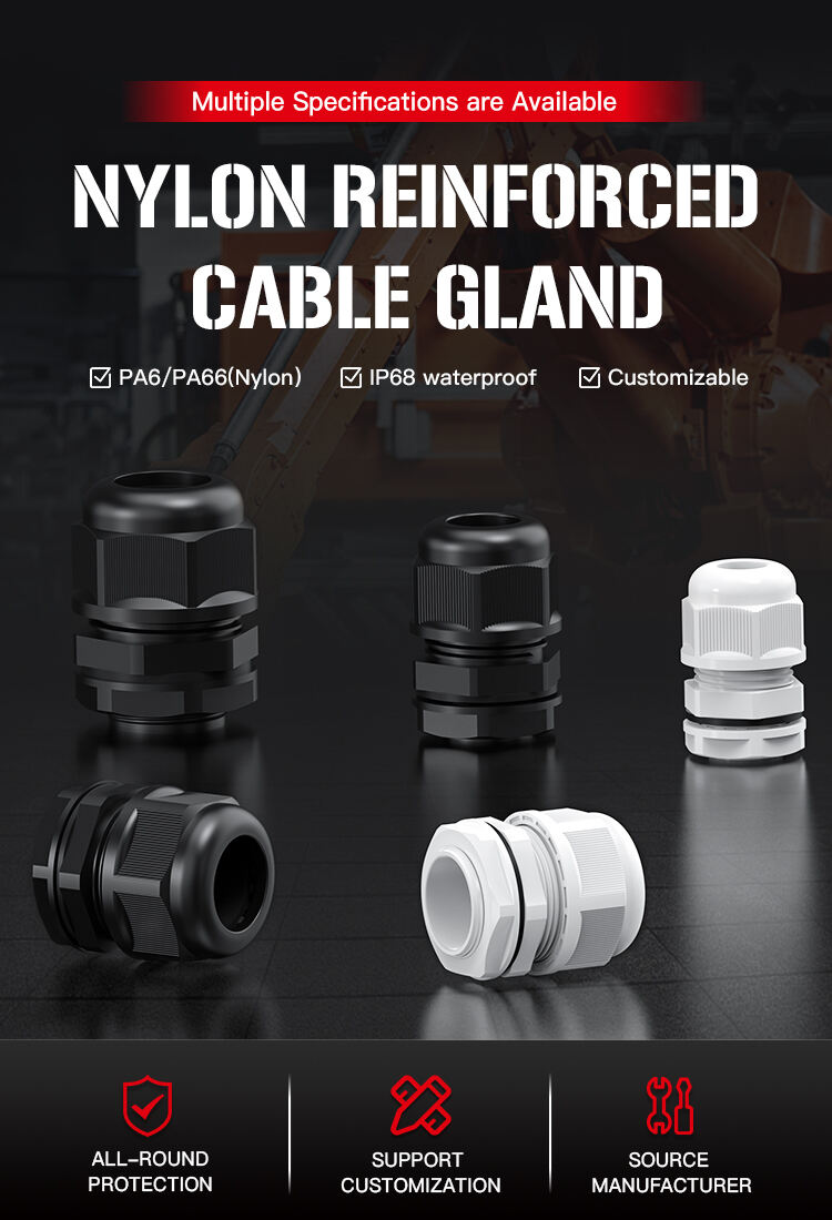 尼龙加强型电缆接头(Nylon-Reinforced-Cable-Gland）_04.jpg