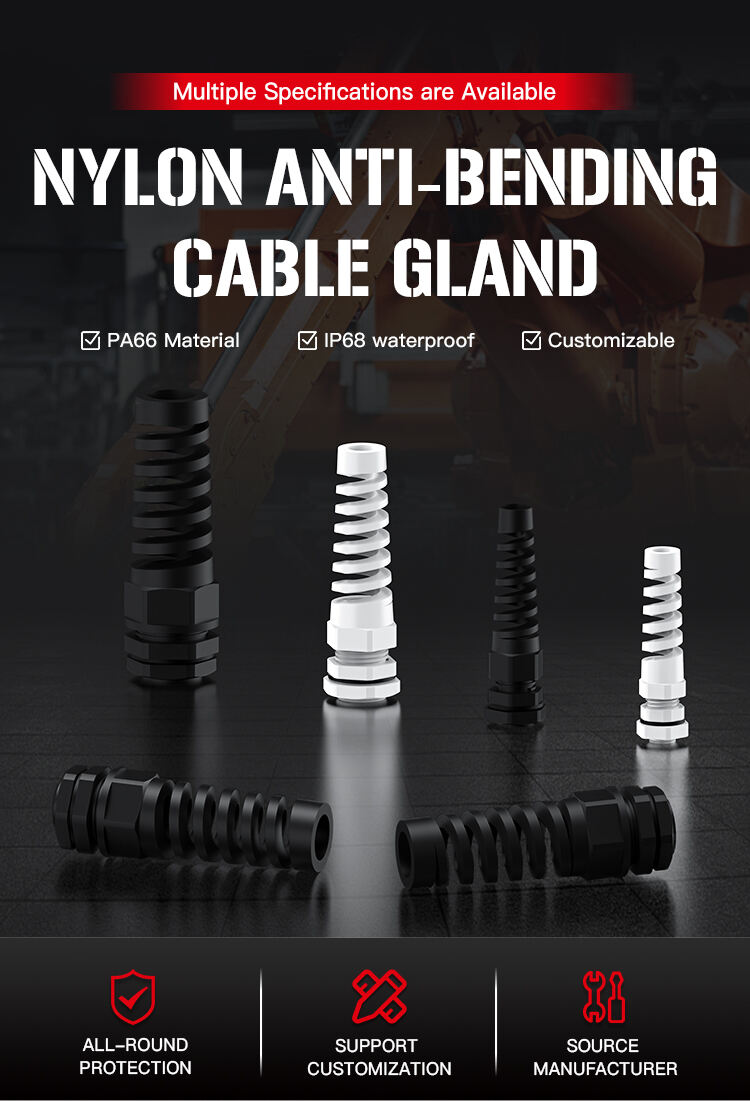 尼龙防折弯电缆接头(Nylon-Anti-Bending-Cable-Gland）_03.jpg