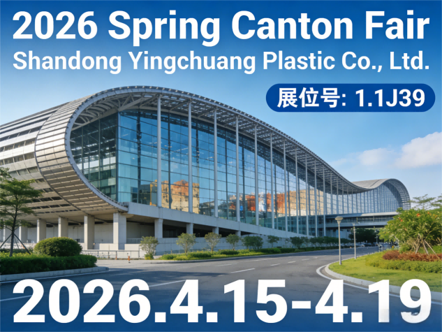Shandong Yingchuang Plastic Co., Ltd. to Attend 2026 Spring Canton Fair Phase 1 at Booth 1.1J39