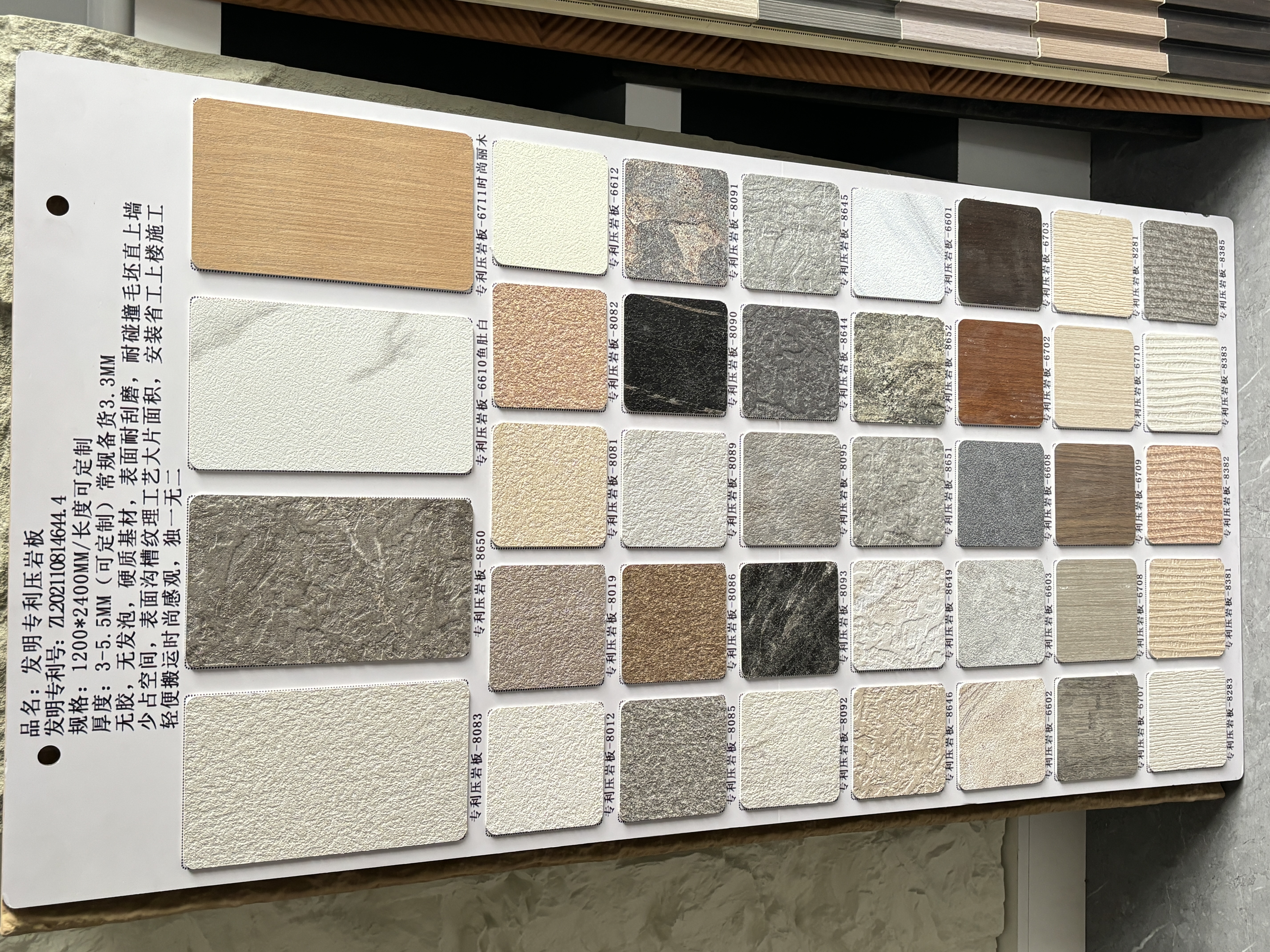 Բարձր ทนահանգություն և պահպանում