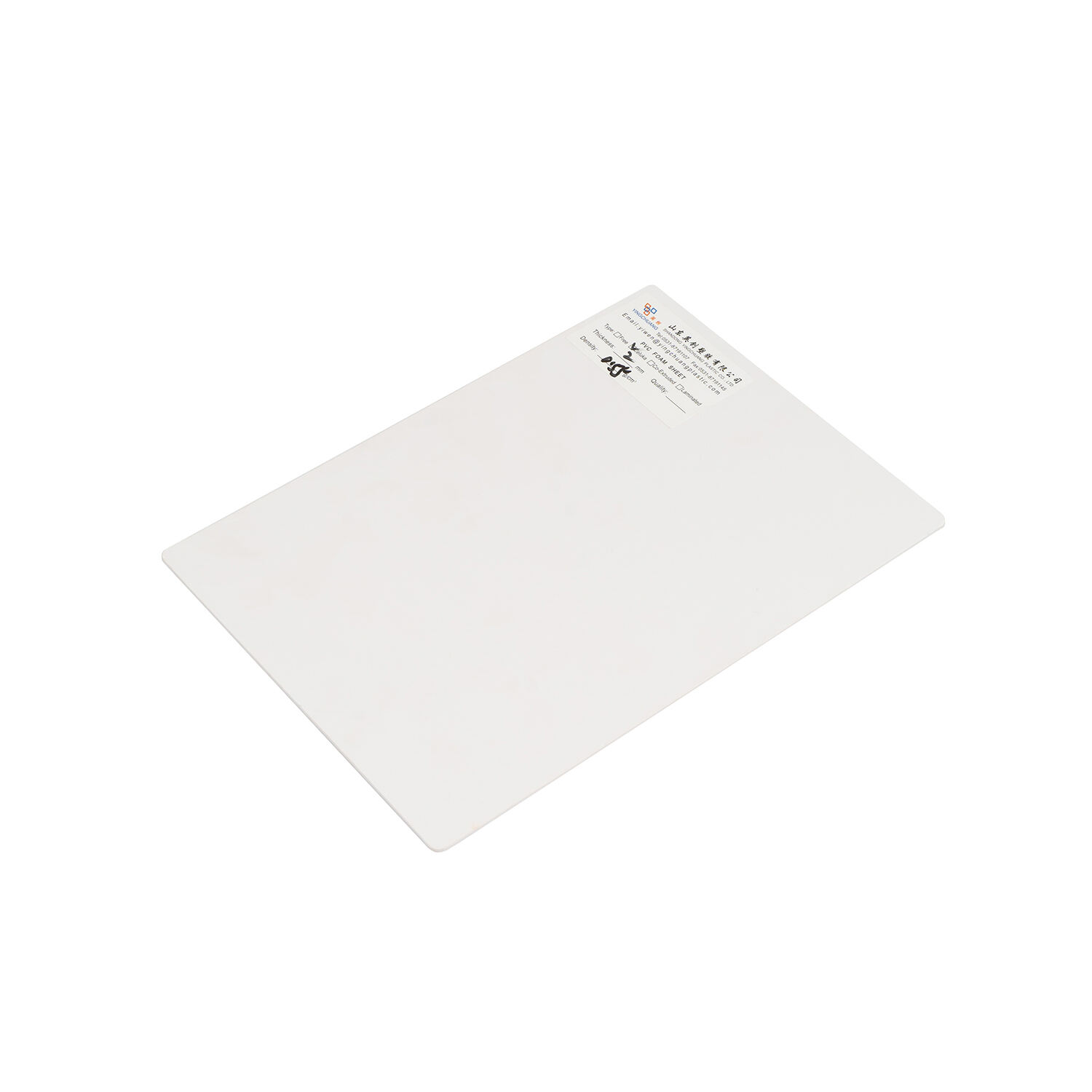 Բարձրագույն լուսանկարային պաշտպանության համակարգ