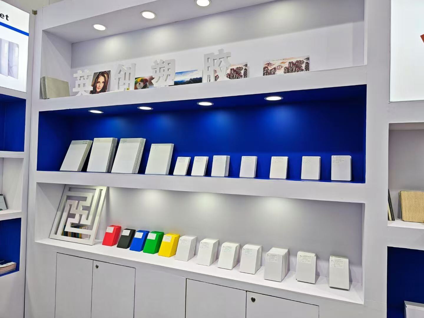 Shandong Yingchuang Plastic Co., Ltd. to Attend 2026 Spring Canton Fair Phase 1 at Booth 1.1J39-2