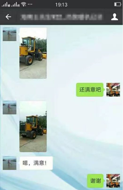 Songsheng Heavy Industry wins the trust of Qinghai customers due to its reliability and efficiency