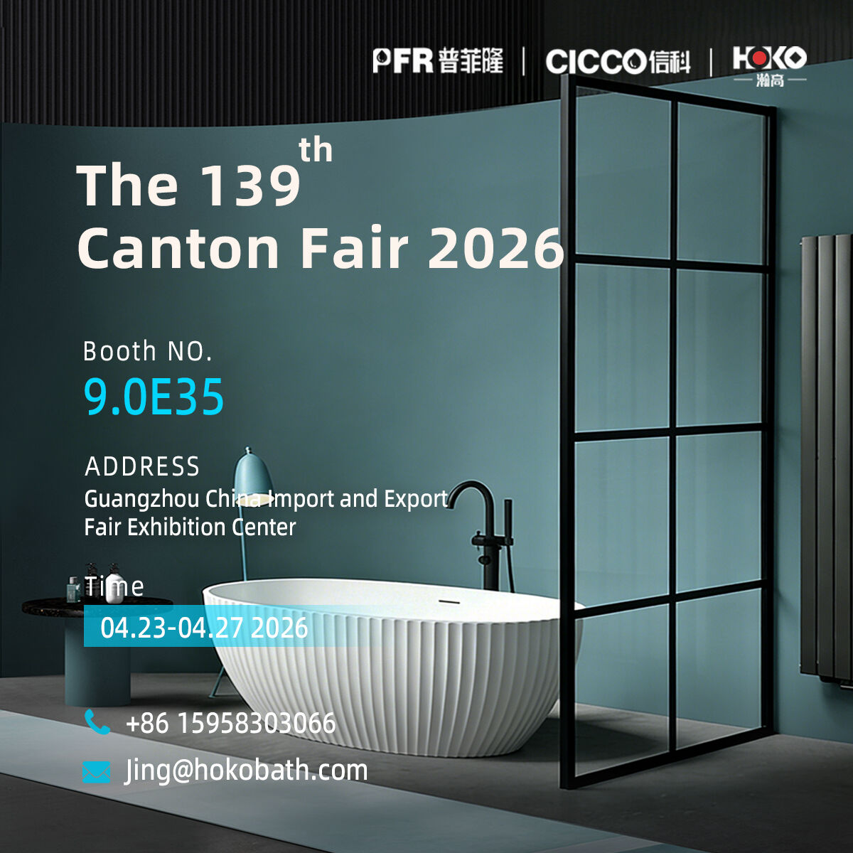 Jiujiang Hoko Sanitary Ware Co., Ltd. Welcomes You to the 139th Canton Fair – Discover Premium Bathroom Solutions