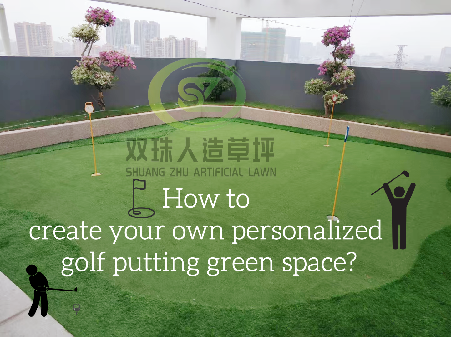 ⛳ تشعر برغبة في لعب الجولف؟ حوّل المساحات الصغيرة إلى ركن جولف خاص | العشب المخصص هو الأفضل!