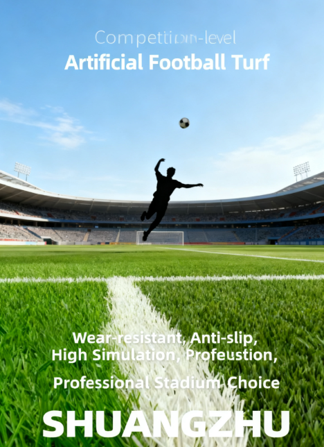 ⚽ 2026年ワールドカップ予行演習！人工芝がワールドカップ基準を満たし、すべてのフィールドに本格的な競技の魅力を届けます！