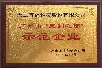 Minőségellenőrzés