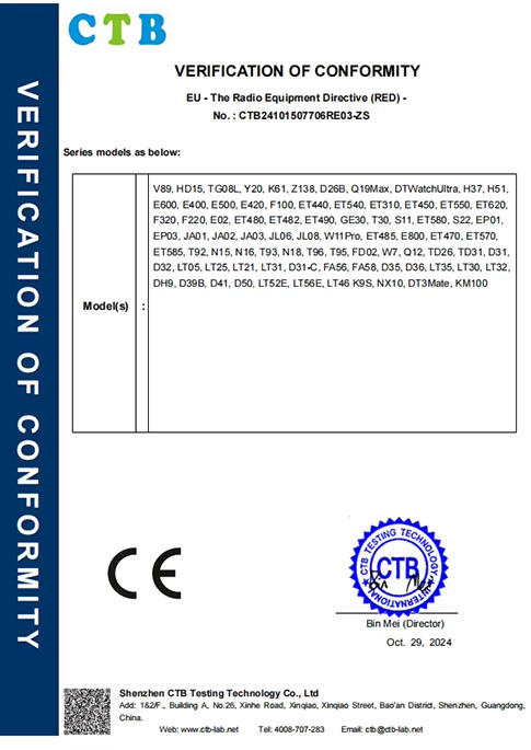 Certificate8
