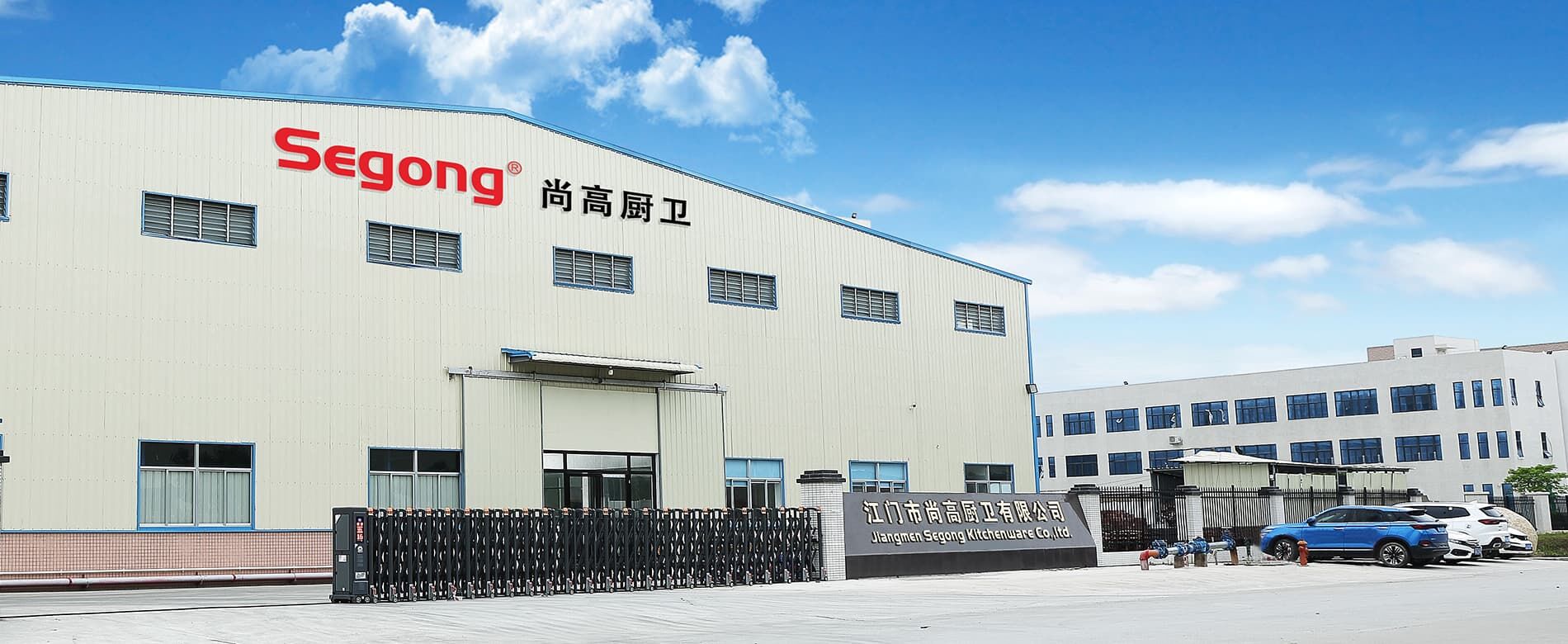 Professional kitchen sink factory