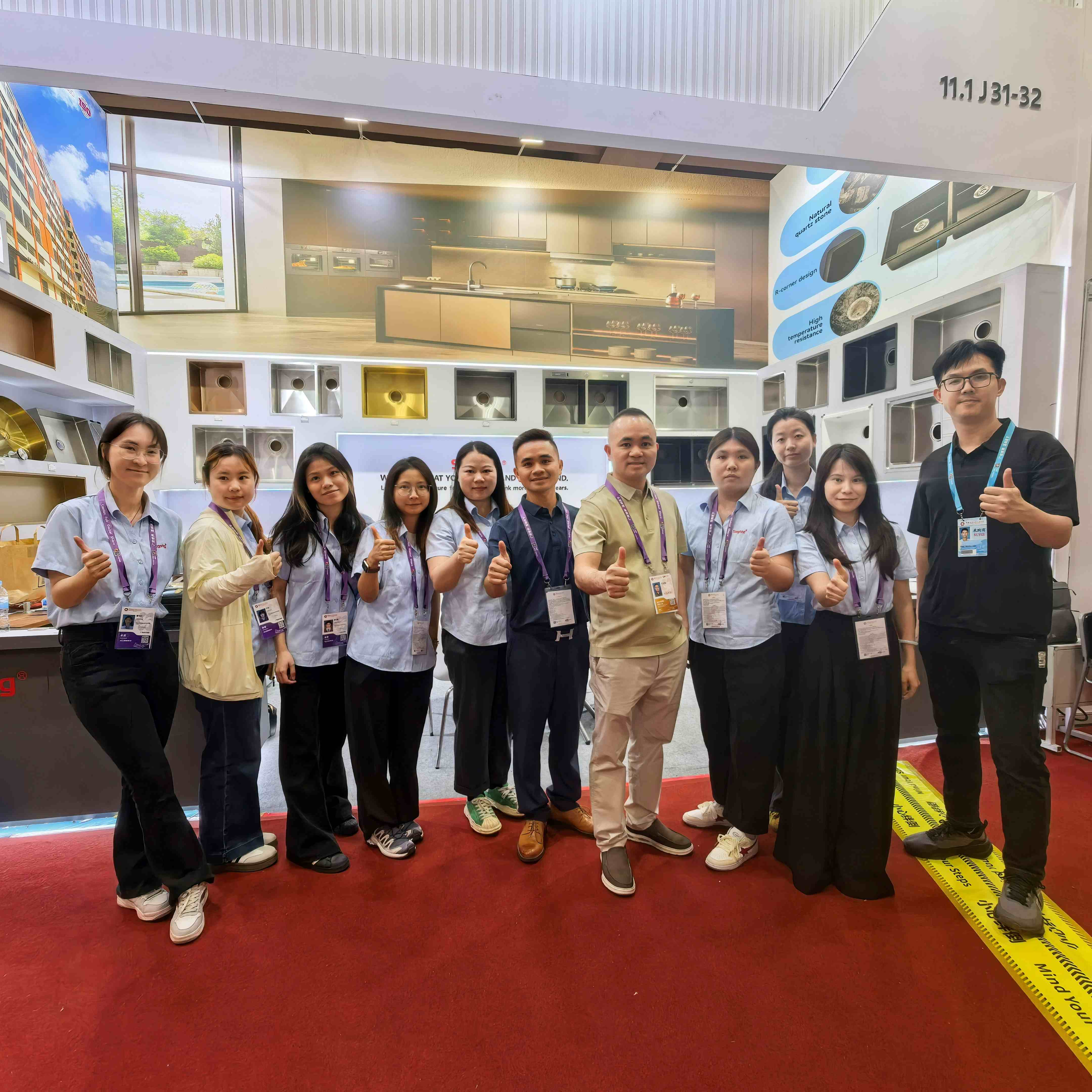 The 139th Canton Fair