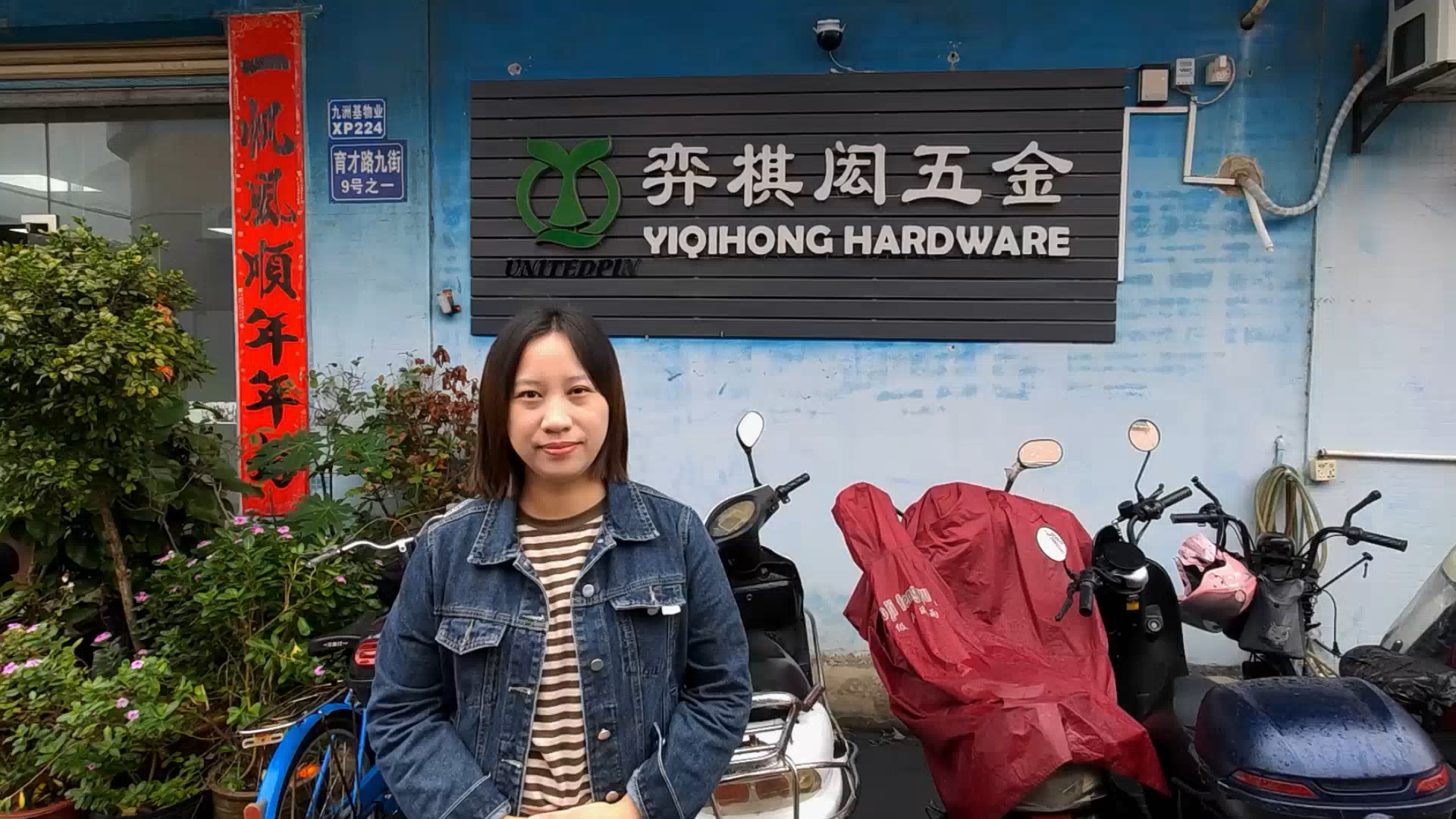 Our Factory