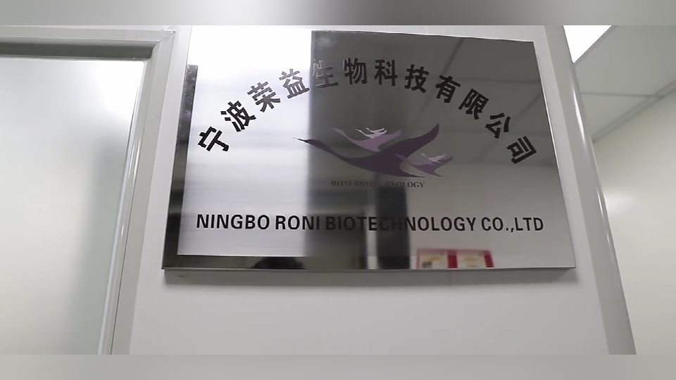 Ningbo Roni Biotechnology Co., Ltd