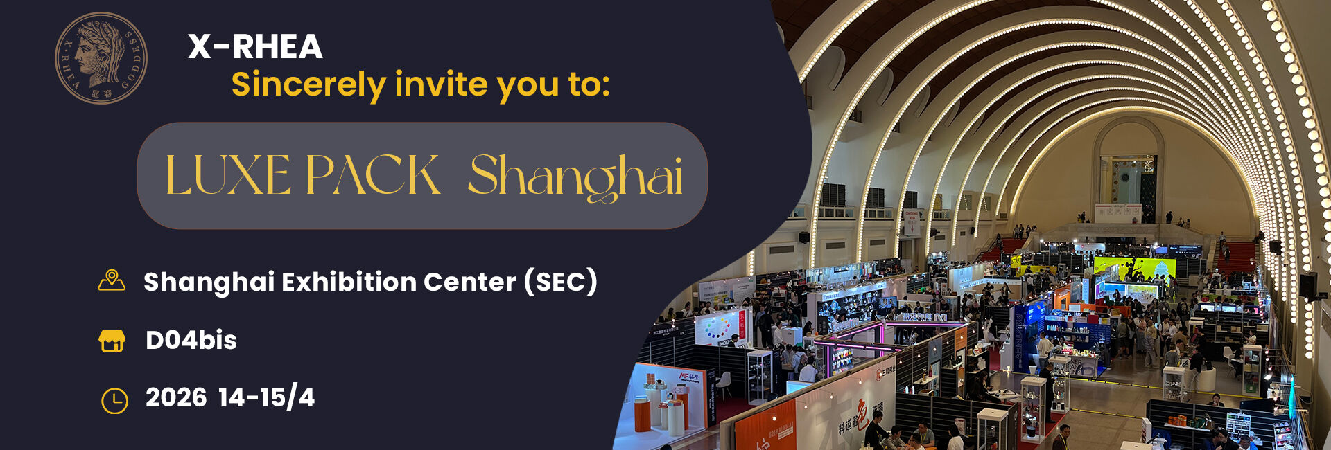 2026奢侈品展首页banner-2 .jpg