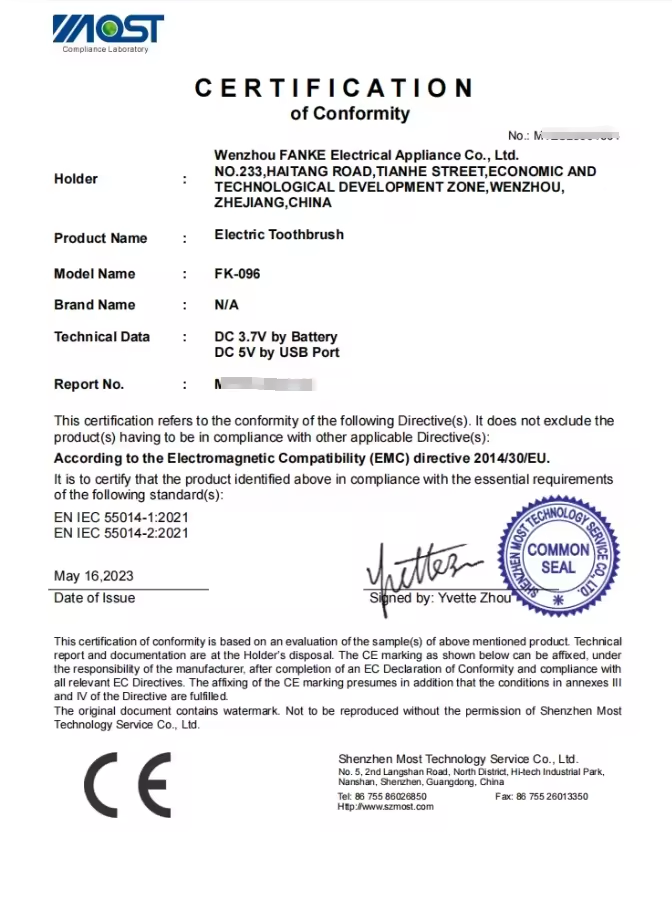 प्रमाणपत्र