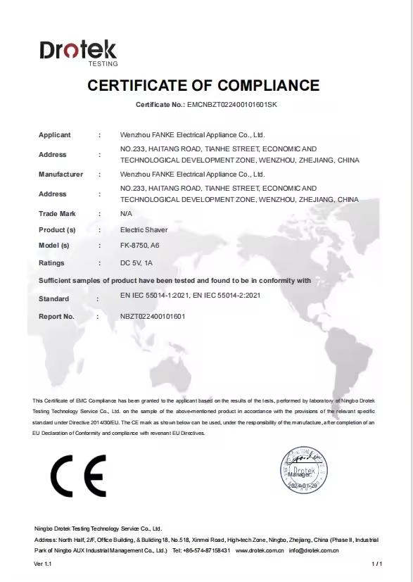 प्रमाणपत्र