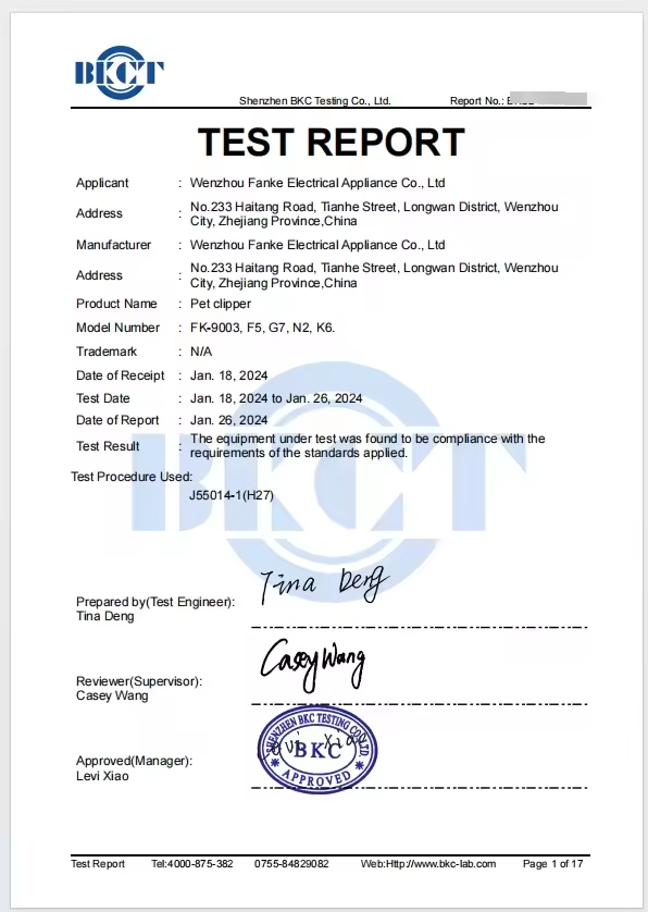 प्रमाणपत्र