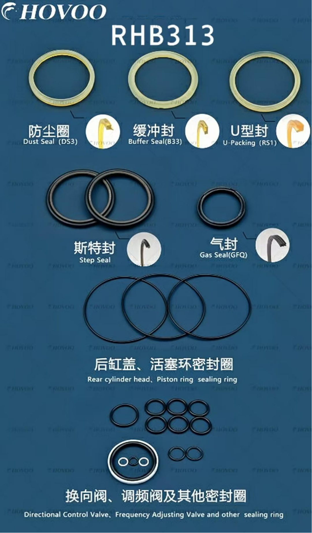 rhb313 hydraulic breaker seal kits-2