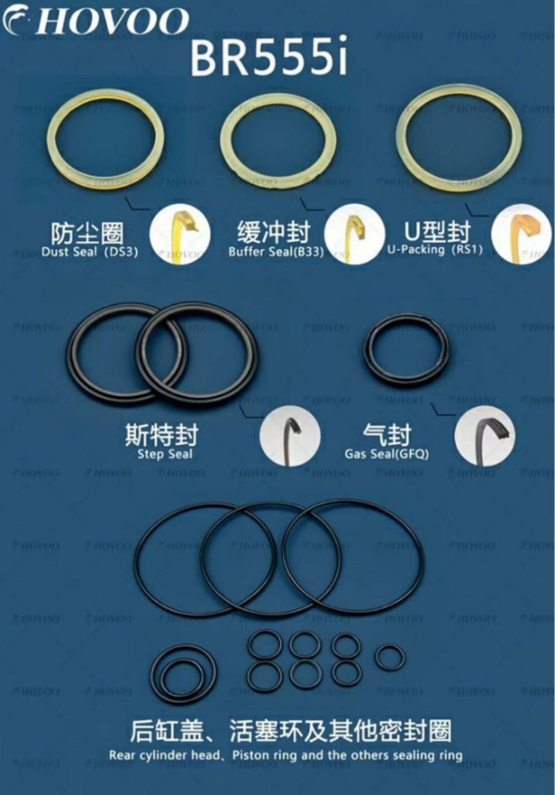 br555i hydraulic hammer seal kits-2