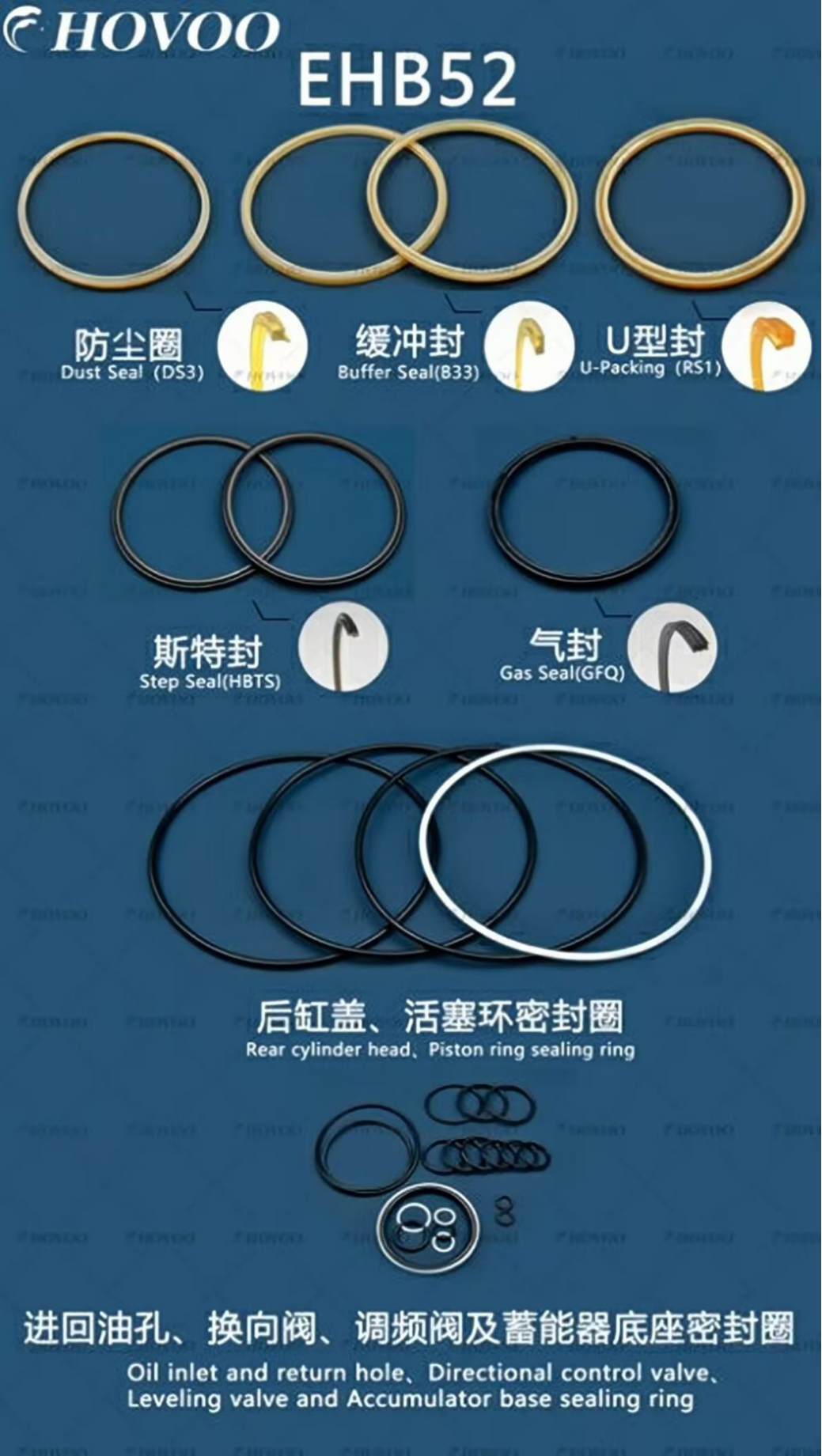 ehb52 hydraulic breaker seal kits-2