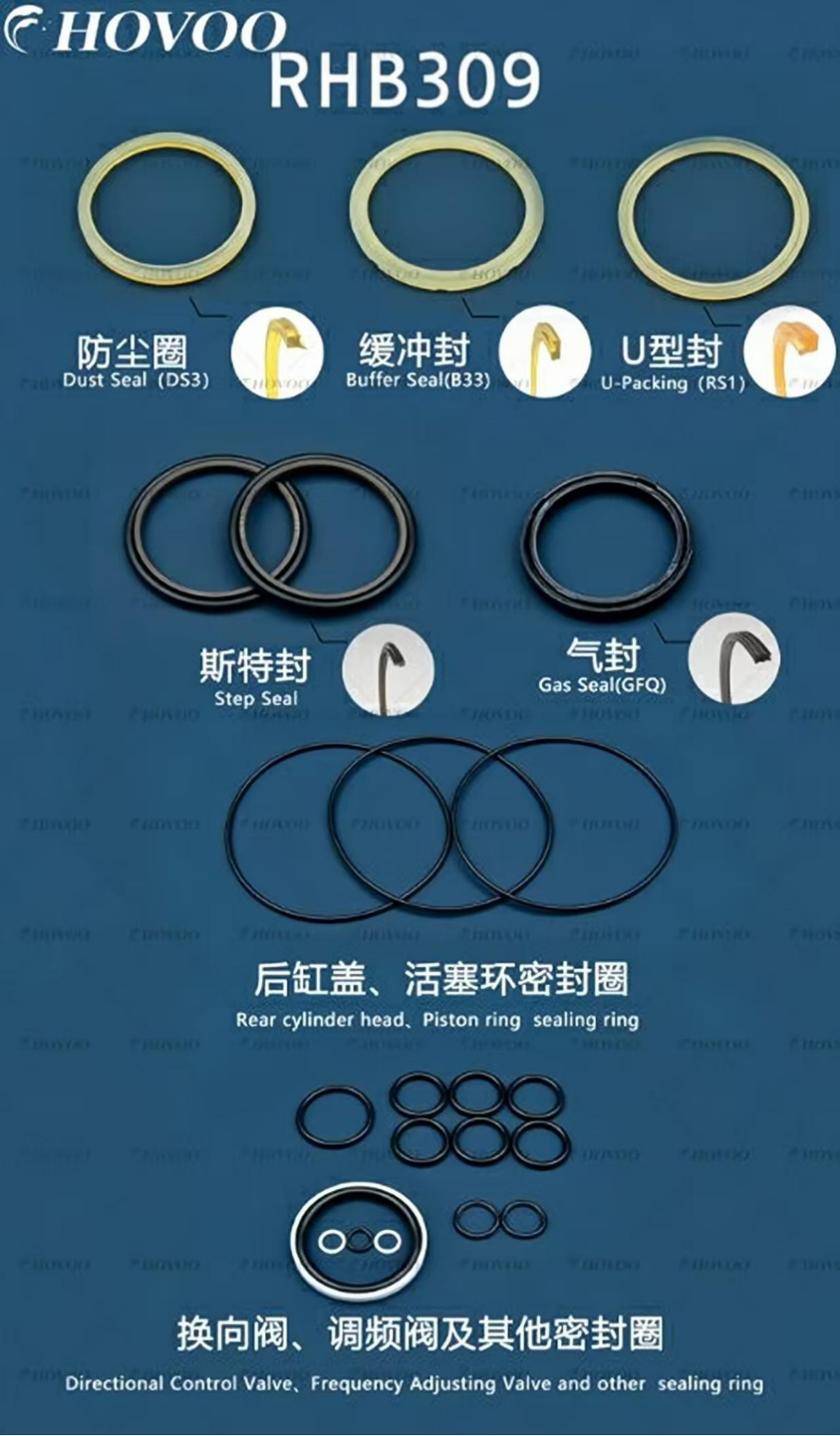 rhb309 hydraulic breaker seal kits-2