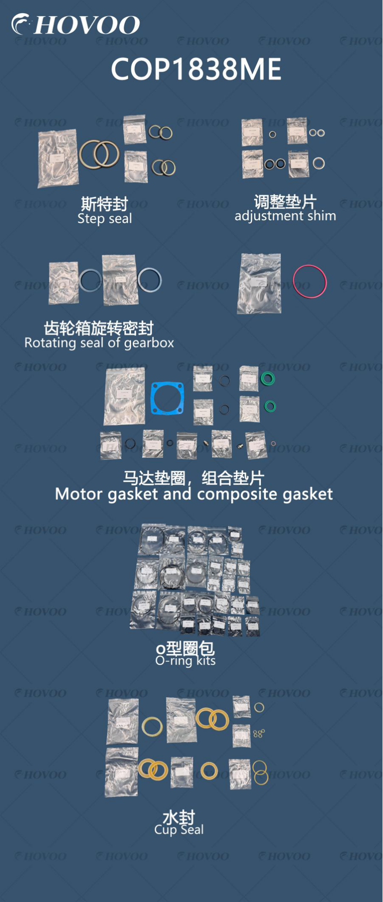 cop1838me hydraulic rock drill seal kits-2