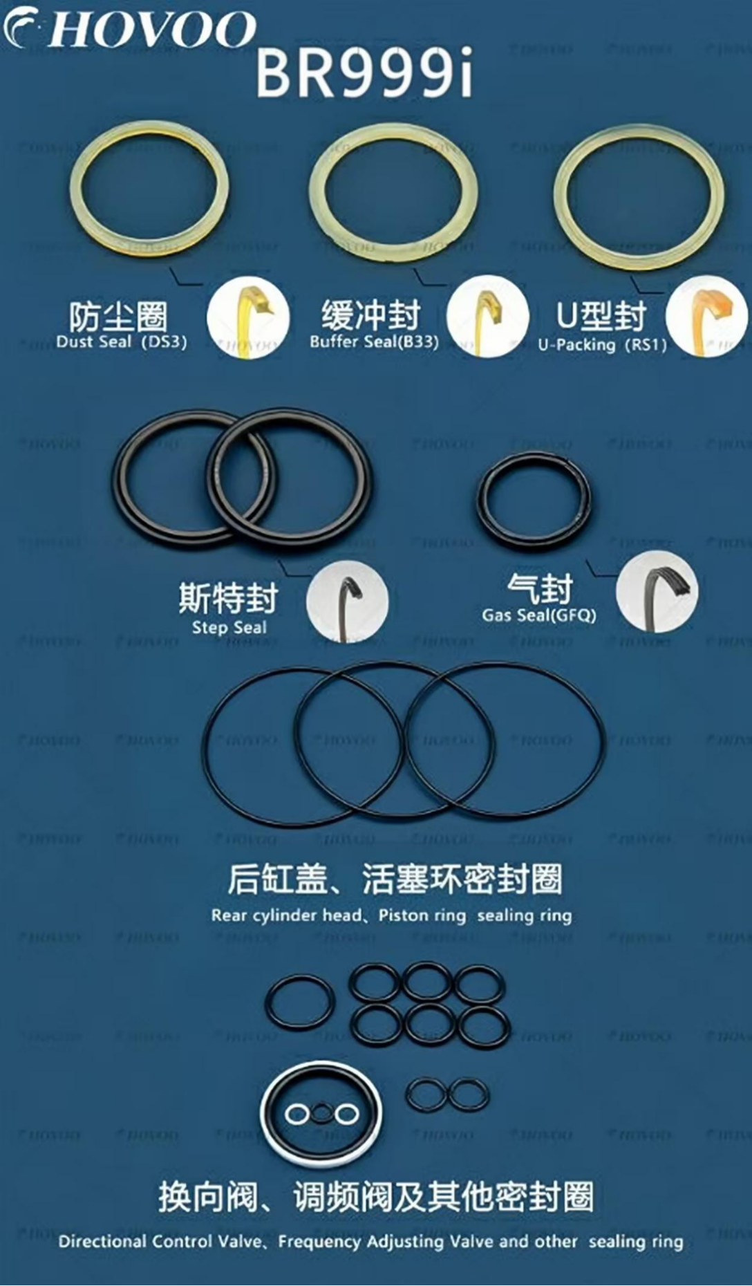 br999i hydraulic hammer seal kits-2