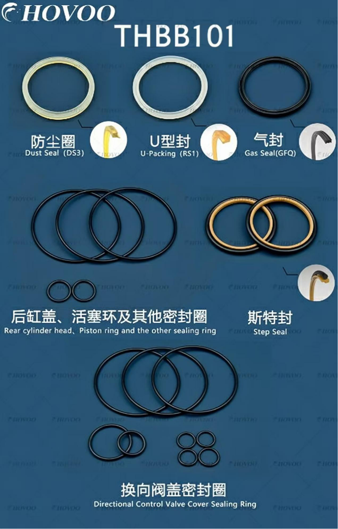 thbb101 hydraulic breaker seal kits-2