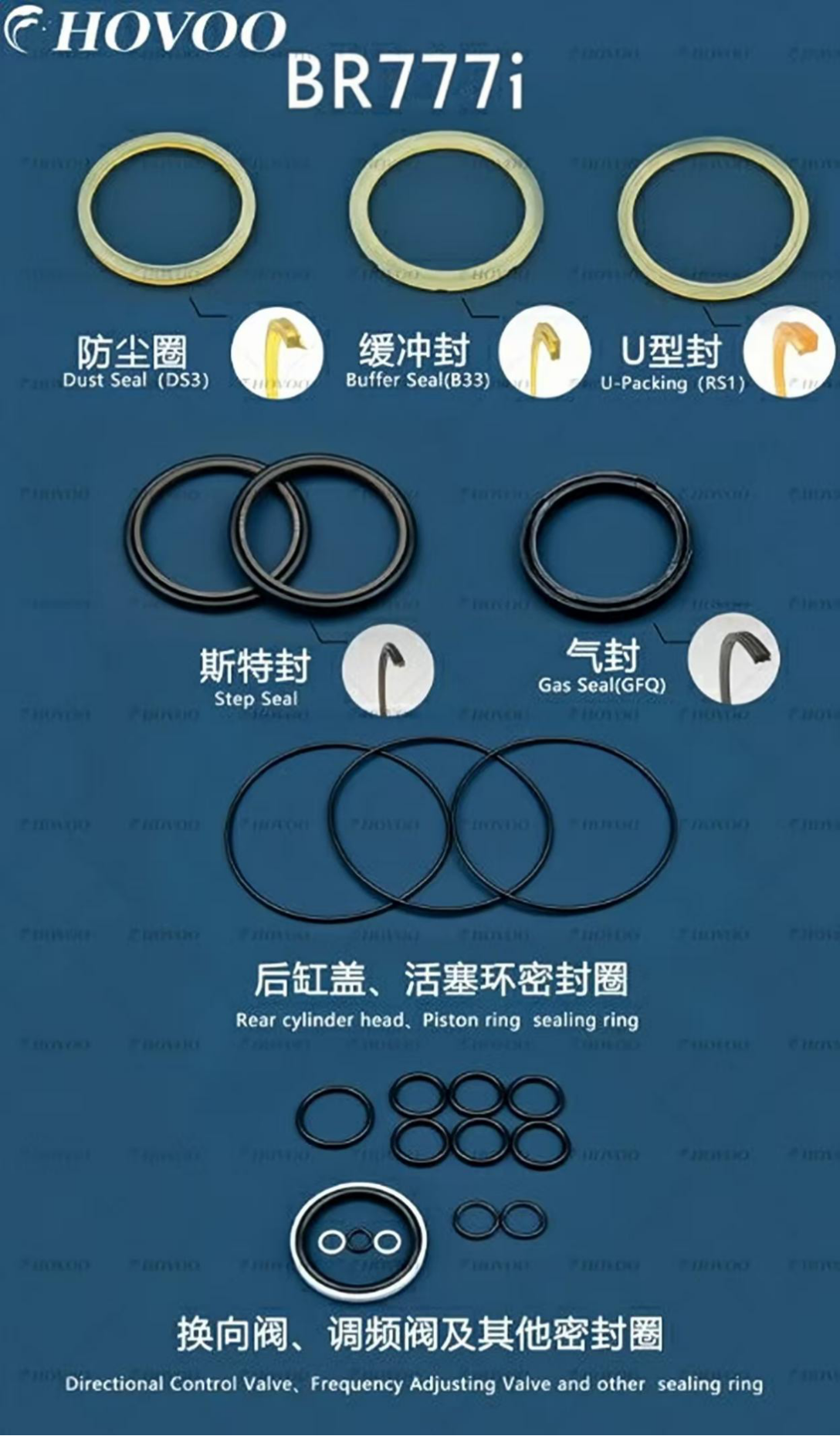 br777i hydraulic hammer seal kits-2